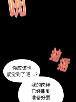 桃花 1-8話_01_0093