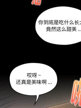 桃花 1-8話_01_0096