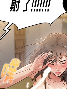 桃花 1-8話_01_0110