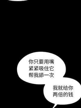 桃花 1-8話_01_0126