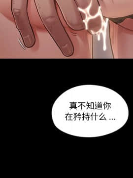 桃花 1-8話_01_0149