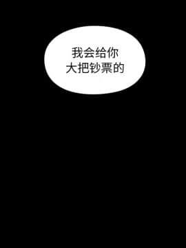 桃花 1-8話_01_0155