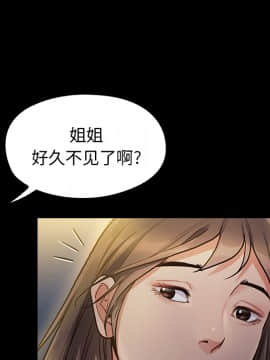 桃花 1-8話_01_0162