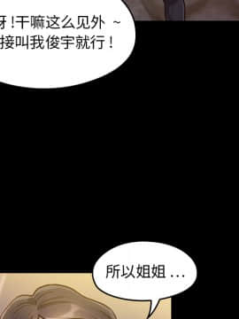 桃花 1-8話_01_0167