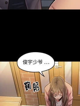 桃花 1-8話_01_0165