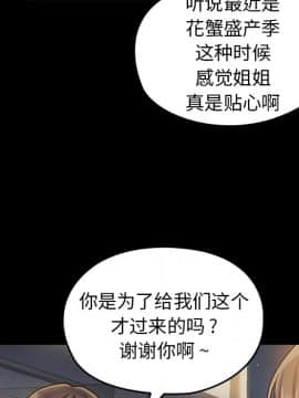 桃花 1-8話_01_0174