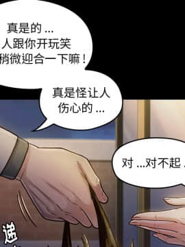 桃花 1-8話_01_0179