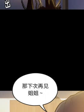 桃花 1-8話_01_0180