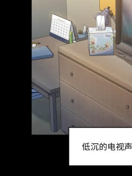 桃花 1-8話_01_0198
