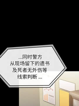 桃花 1-8話_01_0197