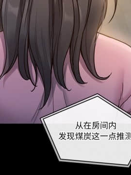 桃花 1-8話_01_0203