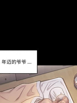 桃花 1-8話_01_0201