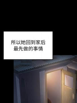 桃花 1-8話_01_0206