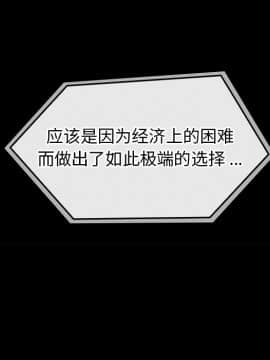 桃花 1-8話_01_0204