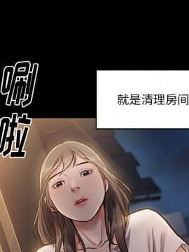 桃花 1-8話_01_0209