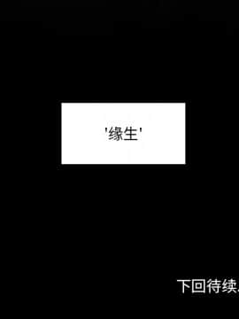 桃花 1-8話_01_0224