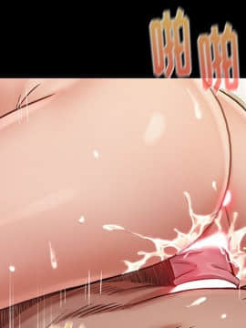 桃花 1-8話_08_1355