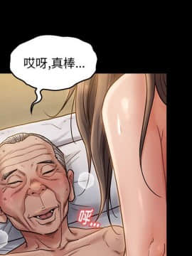 桃花 1-8話_08_1381