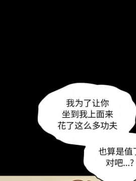 桃花 1-8話_08_1383