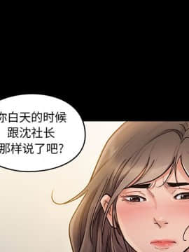 桃花 1-8話_08_1390