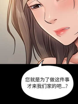 桃花 1-8話_08_1387