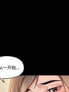 桃花 1-8話_08_1386