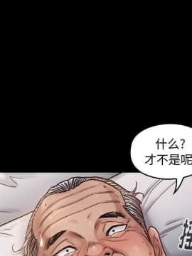 桃花 1-8話_08_1388