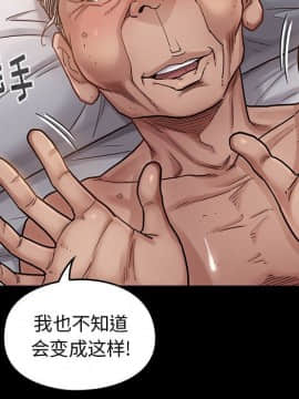 桃花 1-8話_08_1389