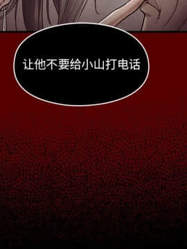 桃花 1-8話_08_1393
