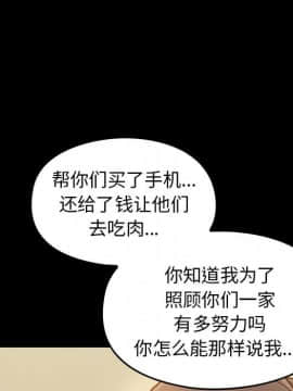 桃花 1-8話_08_1396