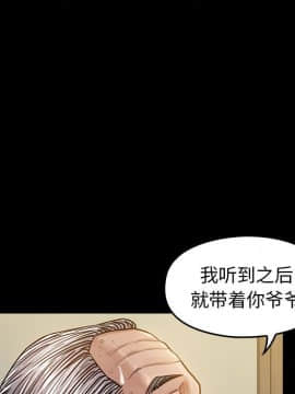 桃花 1-8話_08_1394