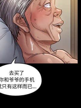 桃花 1-8話_08_1395