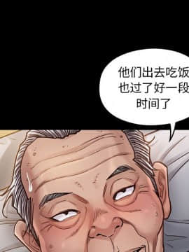 桃花 1-8話_08_1401
