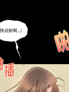 桃花 1-8話_08_1416
