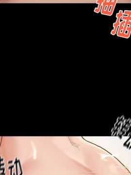 桃花 1-8話_08_1414
