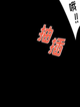 桃花 1-8話_08_1419