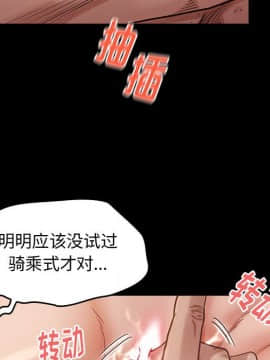 桃花 1-8話_08_1422