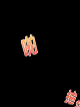桃花 1-8話_08_1420