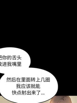 桃花 1-8話_08_1436