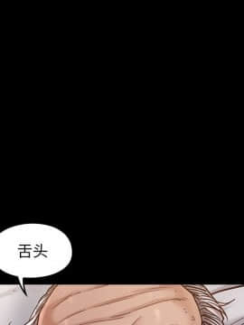 桃花 1-8話_08_1434