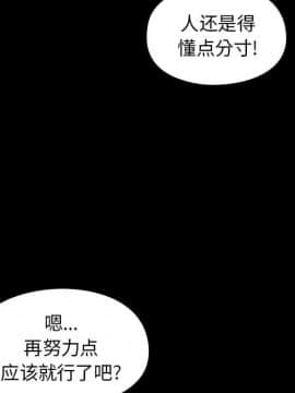 桃花 1-8話_08_1445