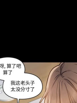 桃花 1-8話_08_1443