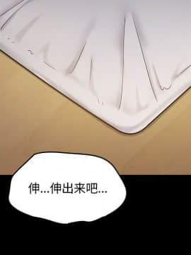 桃花 1-8話_08_1451