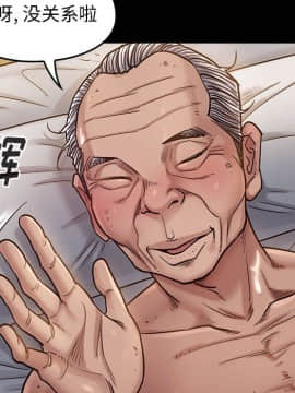 桃花 1-8話_08_1460
