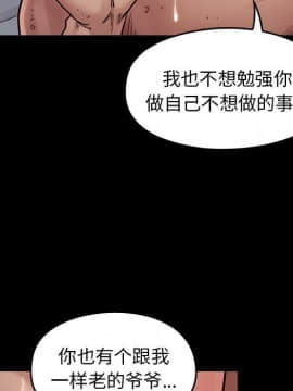 桃花 1-8話_08_1461