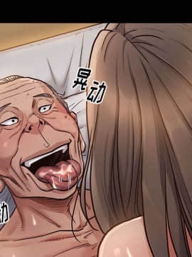 桃花 1-8話_08_1467
