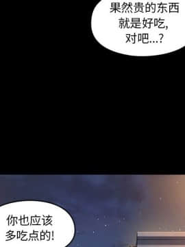 桃花 1-8話_08_1484