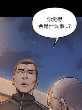 桃花 1-8話_08_1492