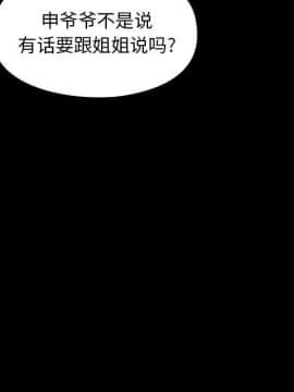 桃花 1-8話_08_1491
