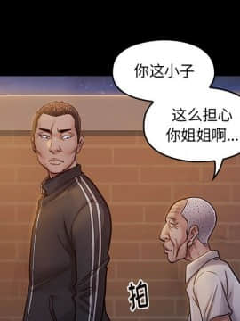 桃花 1-8話_08_1497